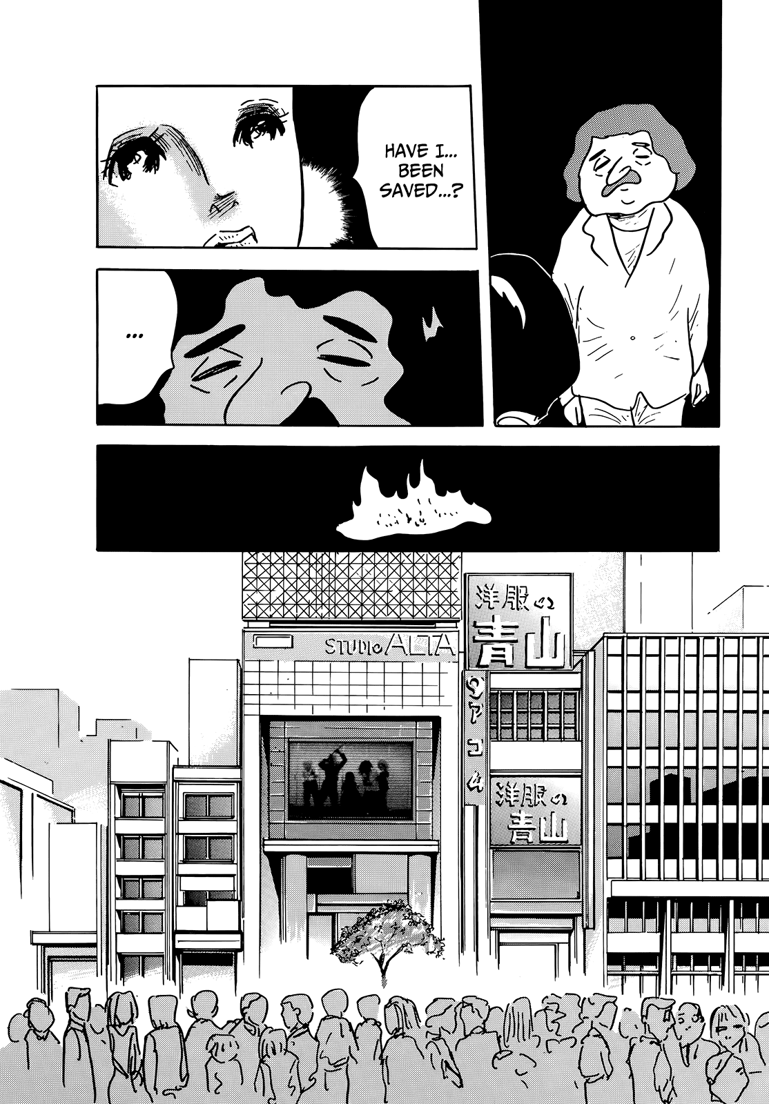 "Haikai Roujin" Don Quixote Chapter 6 page 4 - Chapter 6: Advent