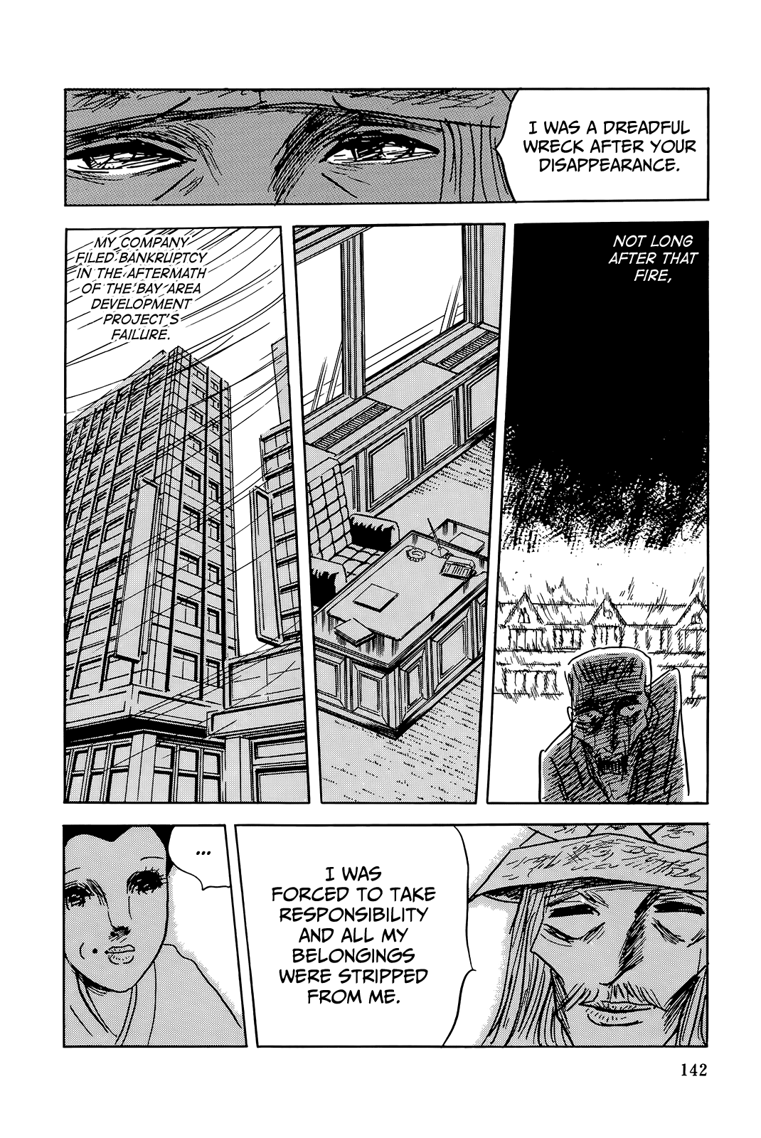 "Haikai Roujin" Don Quixote Chapter 6 page 6 - Chapter 6: Advent