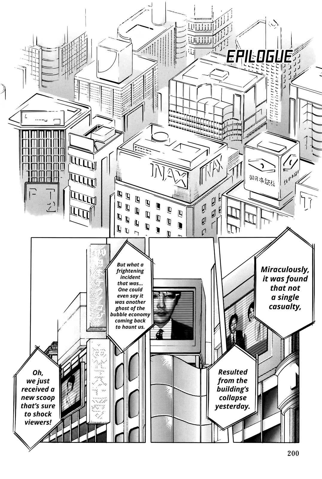 "Haikai Roujin" Don Quixote Chapter 8 page 1 - Chapter 8: Epilogue