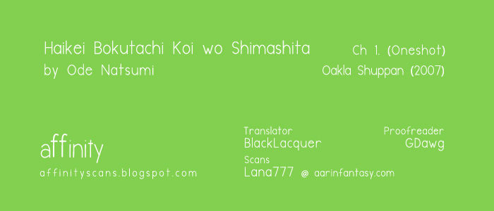 Haikei, Bokutachi Koi wo Shimashita. Chapter 1 page 1 - Chapter 1 : Oneshot