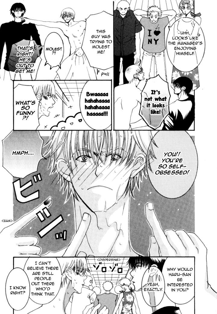 Haikei, Bokutachi Koi wo Shimashita. Chapter 1 page 12 - Chapter 1 : Oneshot