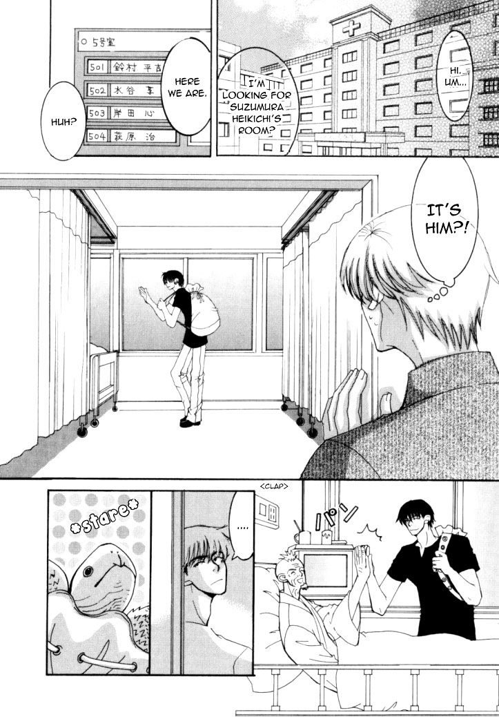 Haikei, Bokutachi Koi wo Shimashita. Chapter 1 page 17 - Chapter 1 : Oneshot