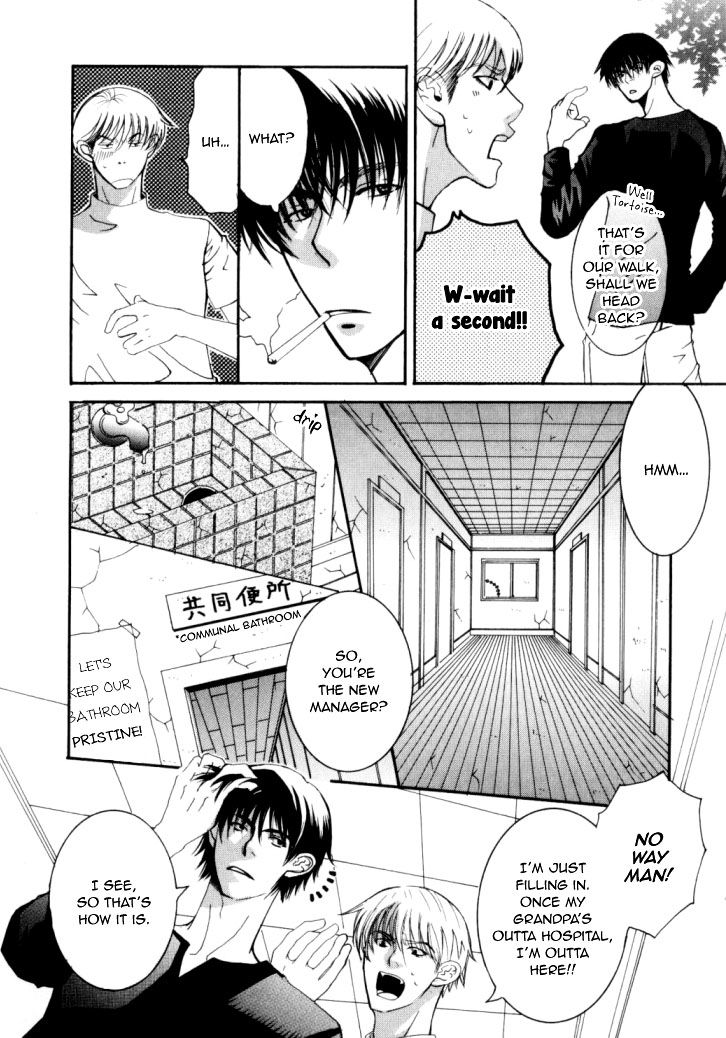 Haikei, Bokutachi Koi wo Shimashita. Chapter 1 page 5 - Chapter 1 : Oneshot