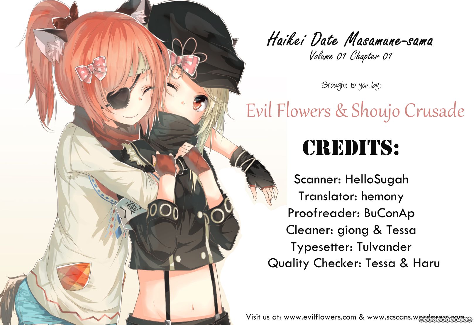 Haikei Date Masamune-sama Chapter 1 page 1 - Chapter 1