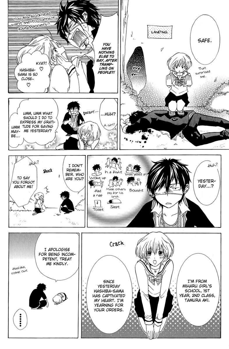 Haikei Date Masamune-sama Chapter 1 page 11 - Chapter 1