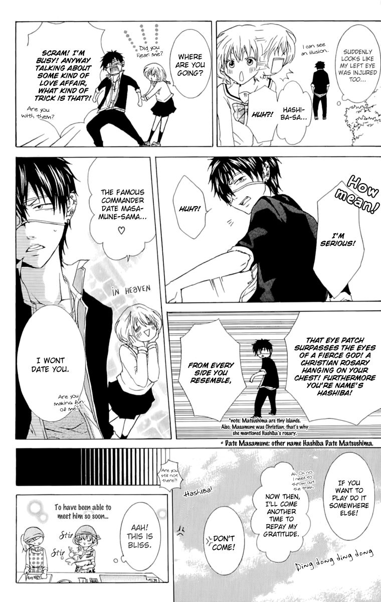 Haikei Date Masamune-sama Chapter 1 page 12 - Chapter 1