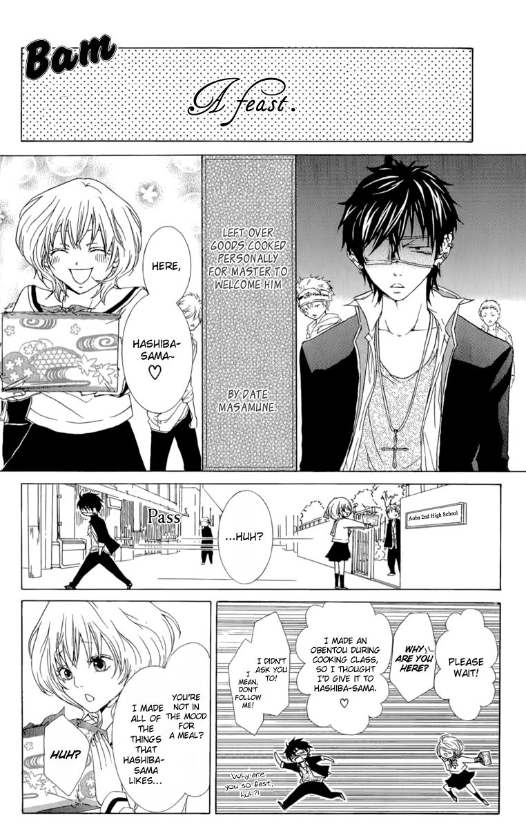 Haikei Date Masamune-sama Chapter 1 page 13 - Chapter 1