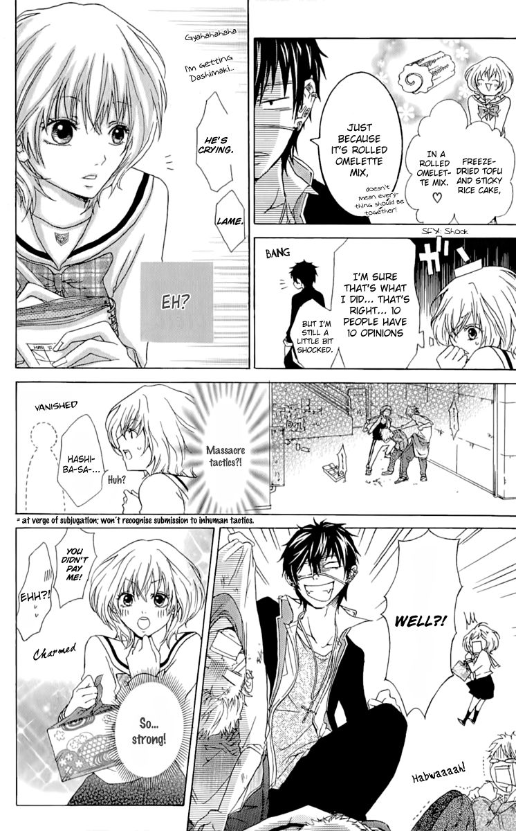 Haikei Date Masamune-sama Chapter 1 page 14 - Chapter 1