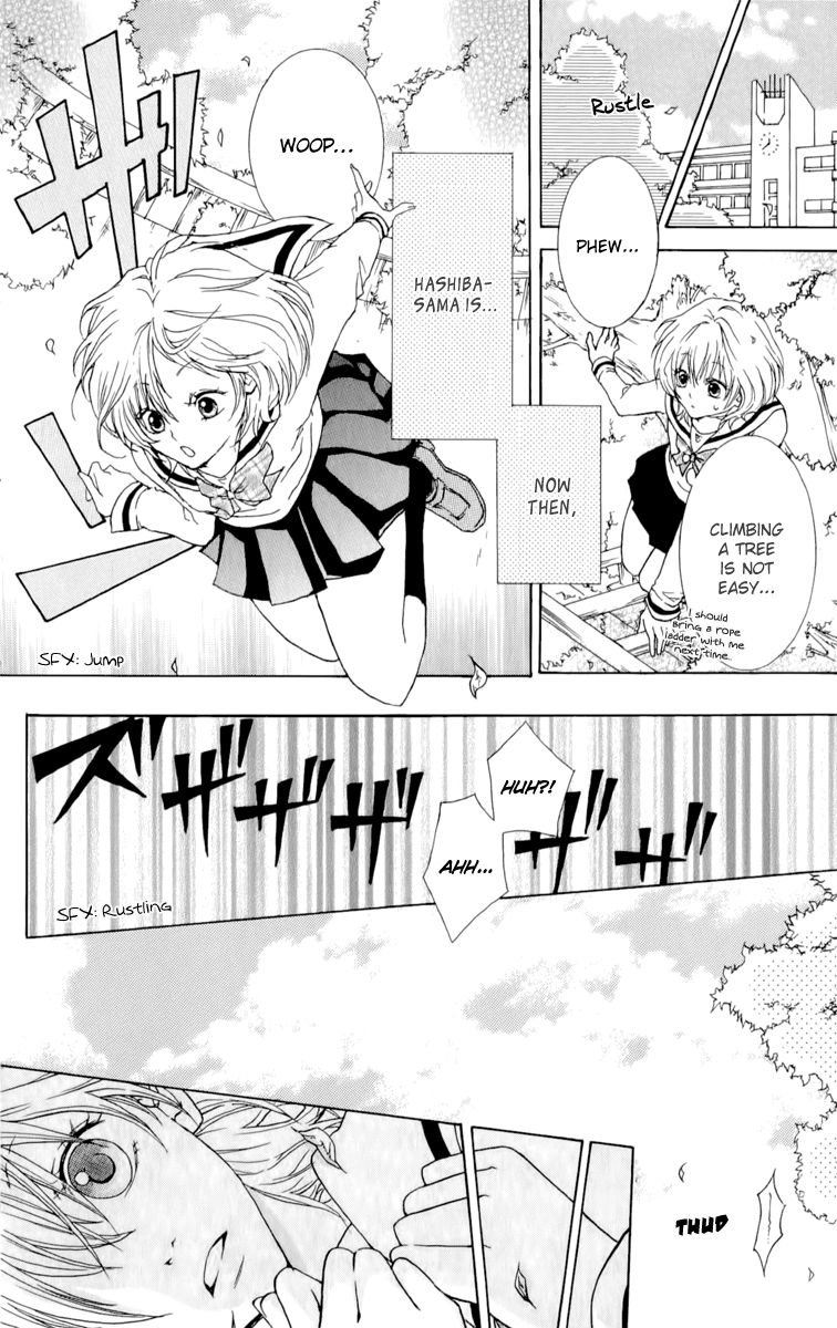 Haikei Date Masamune-sama Chapter 1 page 18 - Chapter 1