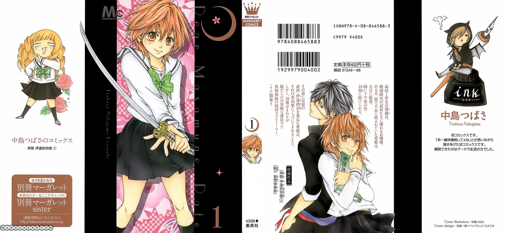 Haikei Date Masamune-sama Chapter 1 page 2 - Chapter 1