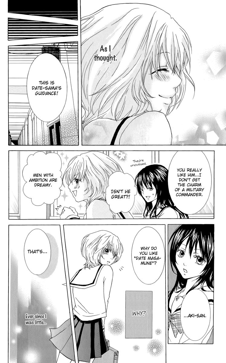 Haikei Date Masamune-sama Chapter 1 page 20 - Chapter 1