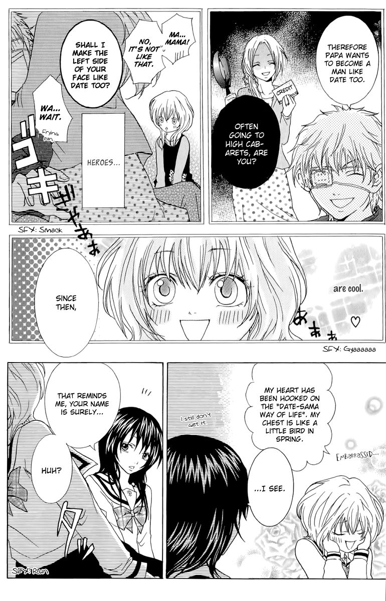 Haikei Date Masamune-sama Chapter 1 page 22 - Chapter 1