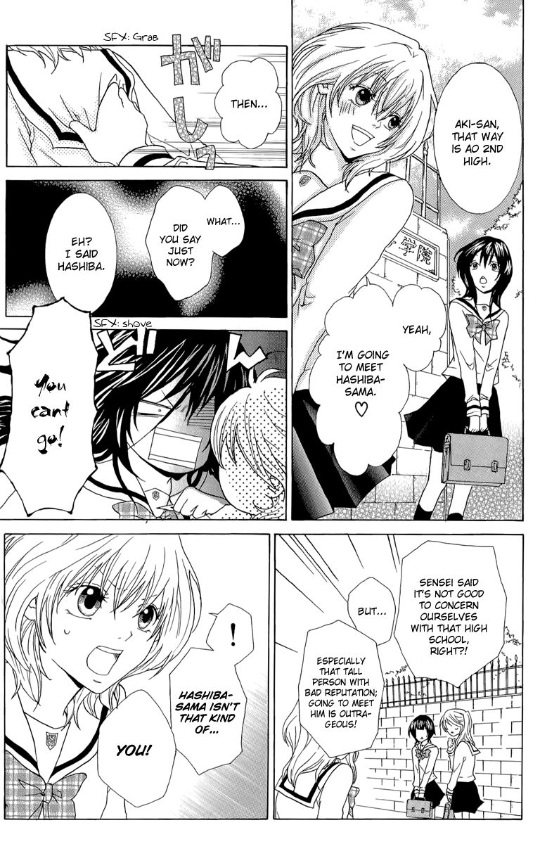 Haikei Date Masamune-sama Chapter 1 page 23 - Chapter 1