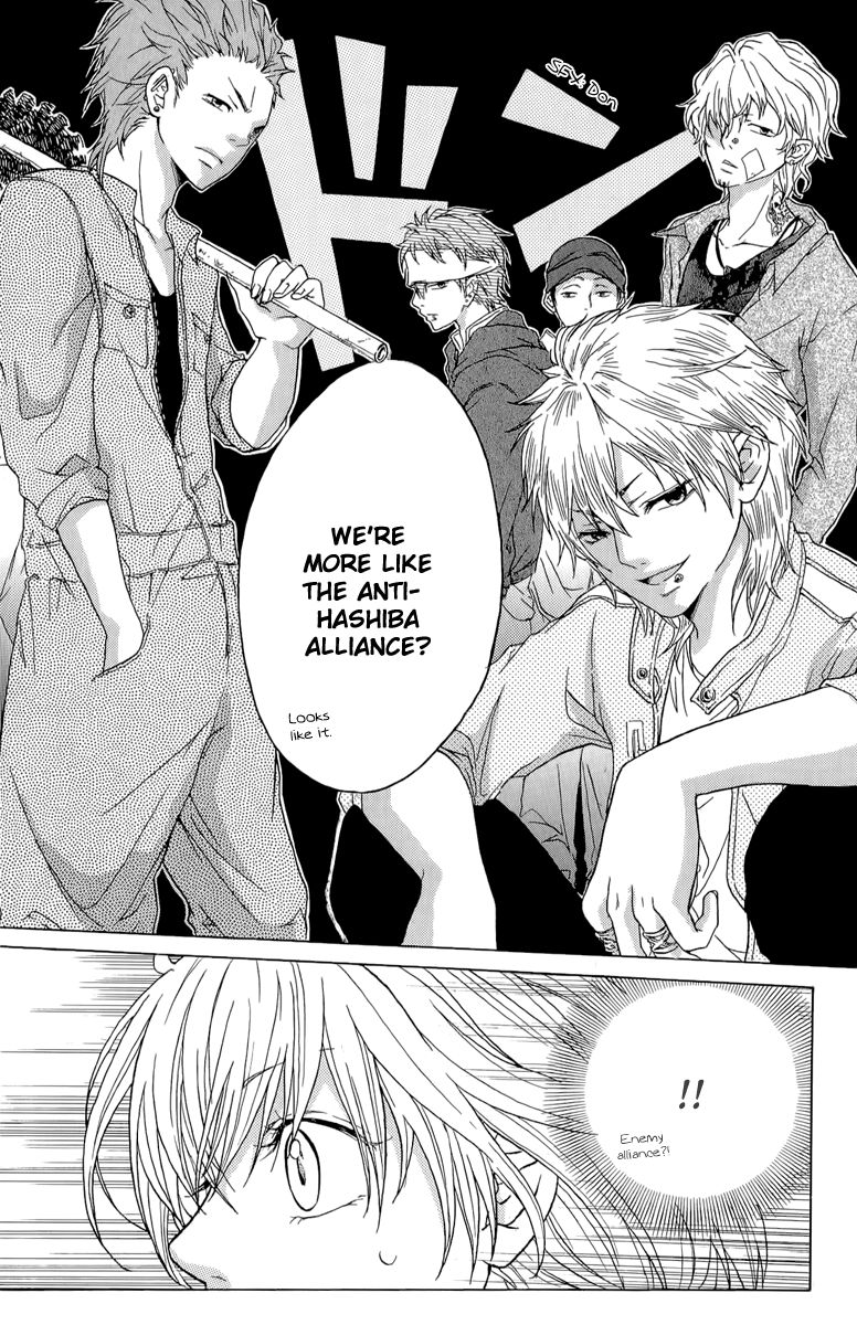 Haikei Date Masamune-sama Chapter 1 page 31 - Chapter 1