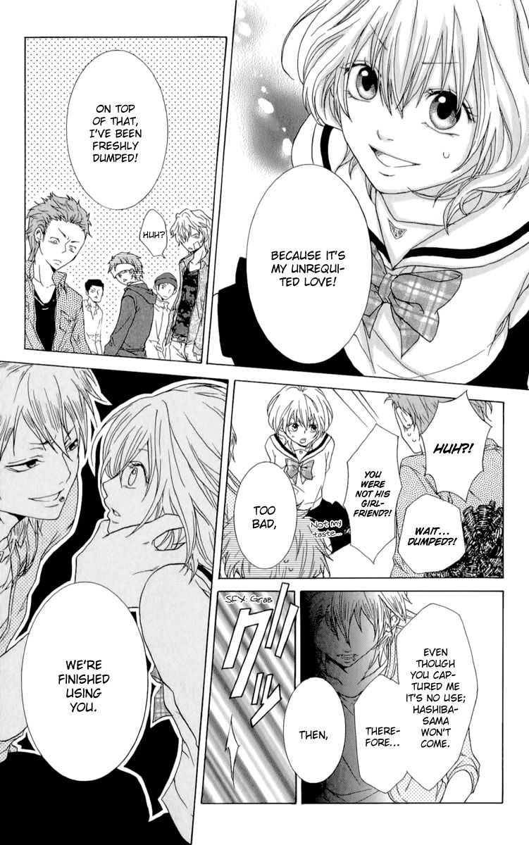 Haikei Date Masamune-sama Chapter 1 page 33 - Chapter 1