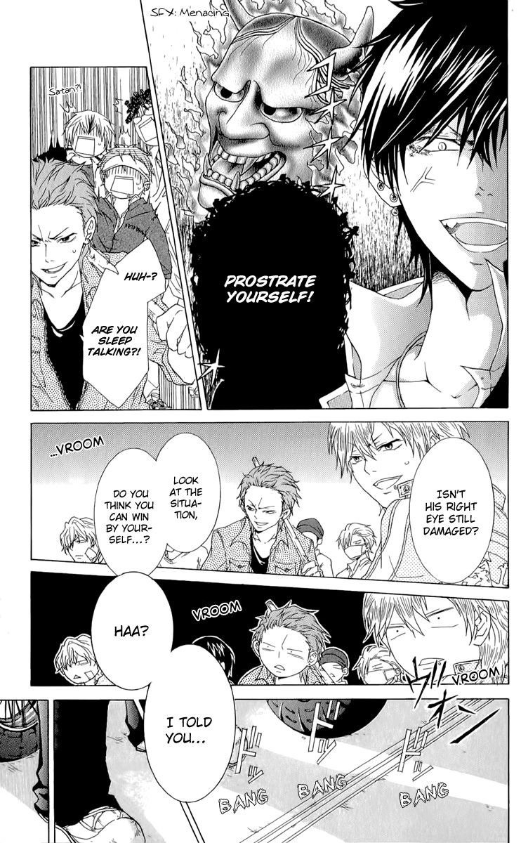 Haikei Date Masamune-sama Chapter 1 page 37 - Chapter 1