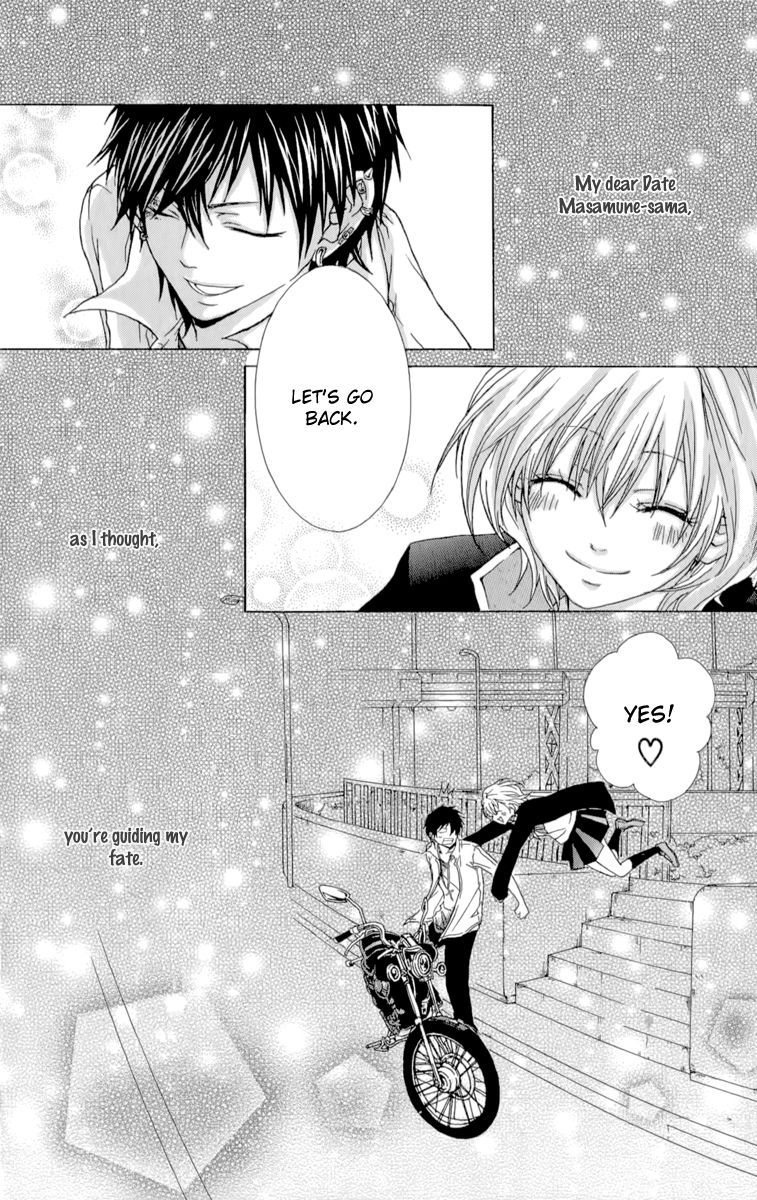 Haikei Date Masamune-sama Chapter 1 page 43 - Chapter 1
