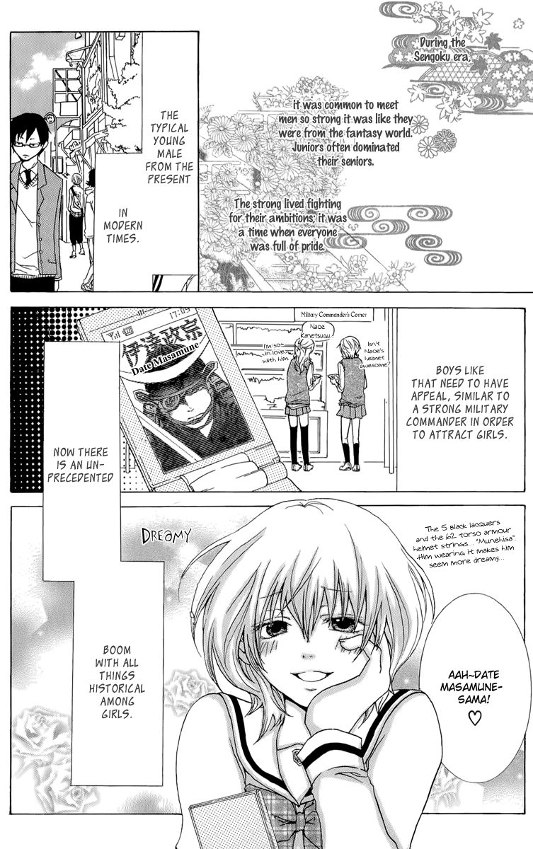 Haikei Date Masamune-sama Chapter 1 page 6 - Chapter 1