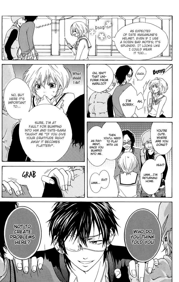 Haikei Date Masamune-sama Chapter 1 page 7 - Chapter 1