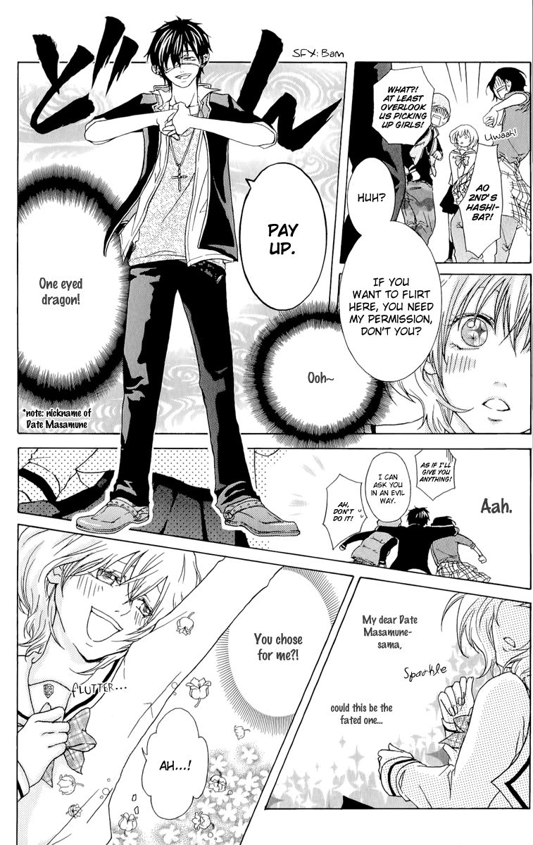 Haikei Date Masamune-sama Chapter 1 page 8 - Chapter 1