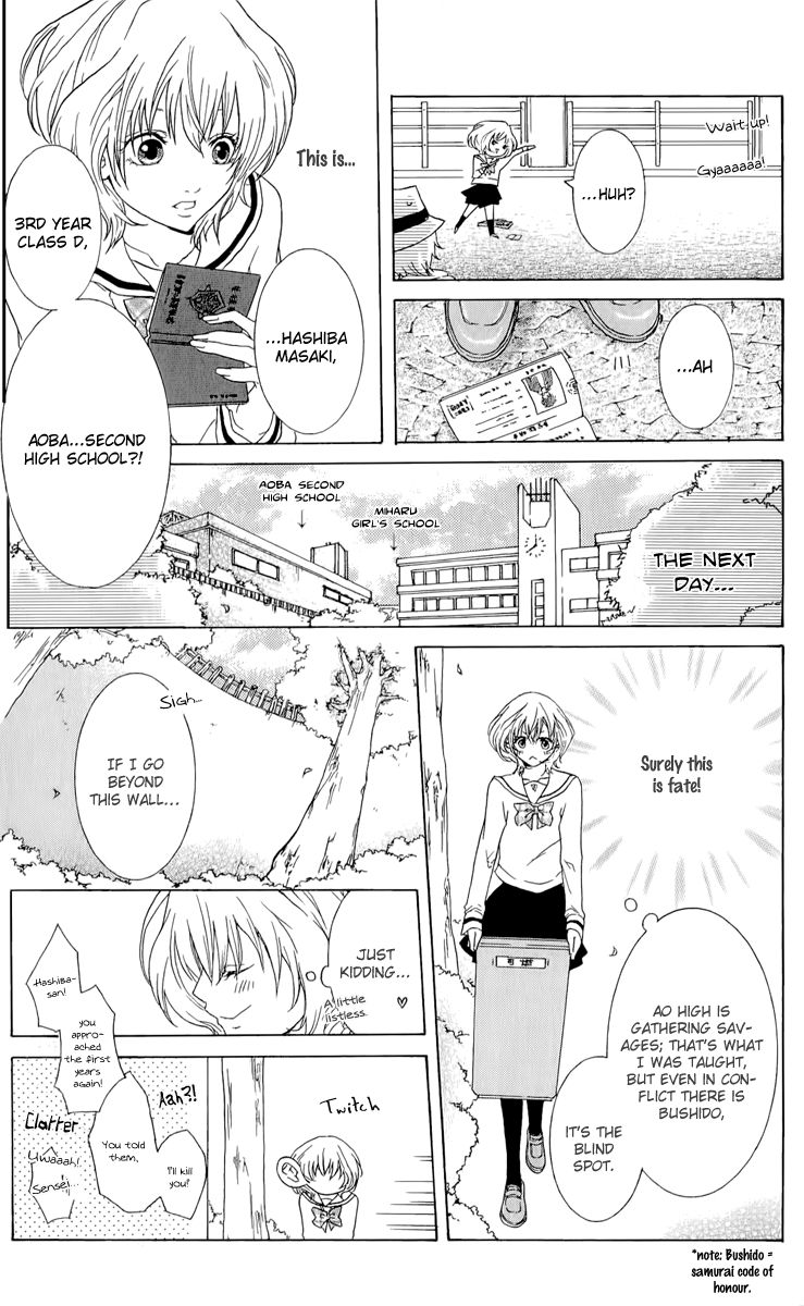 Haikei Date Masamune-sama Chapter 1 page 9 - Chapter 1