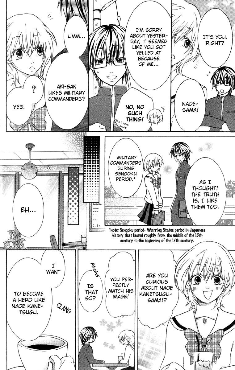 Haikei Date Masamune-sama Chapter 2.2 page 12 - Chapter 2 v2 : Sequel to Haikei Date Masamune-sama