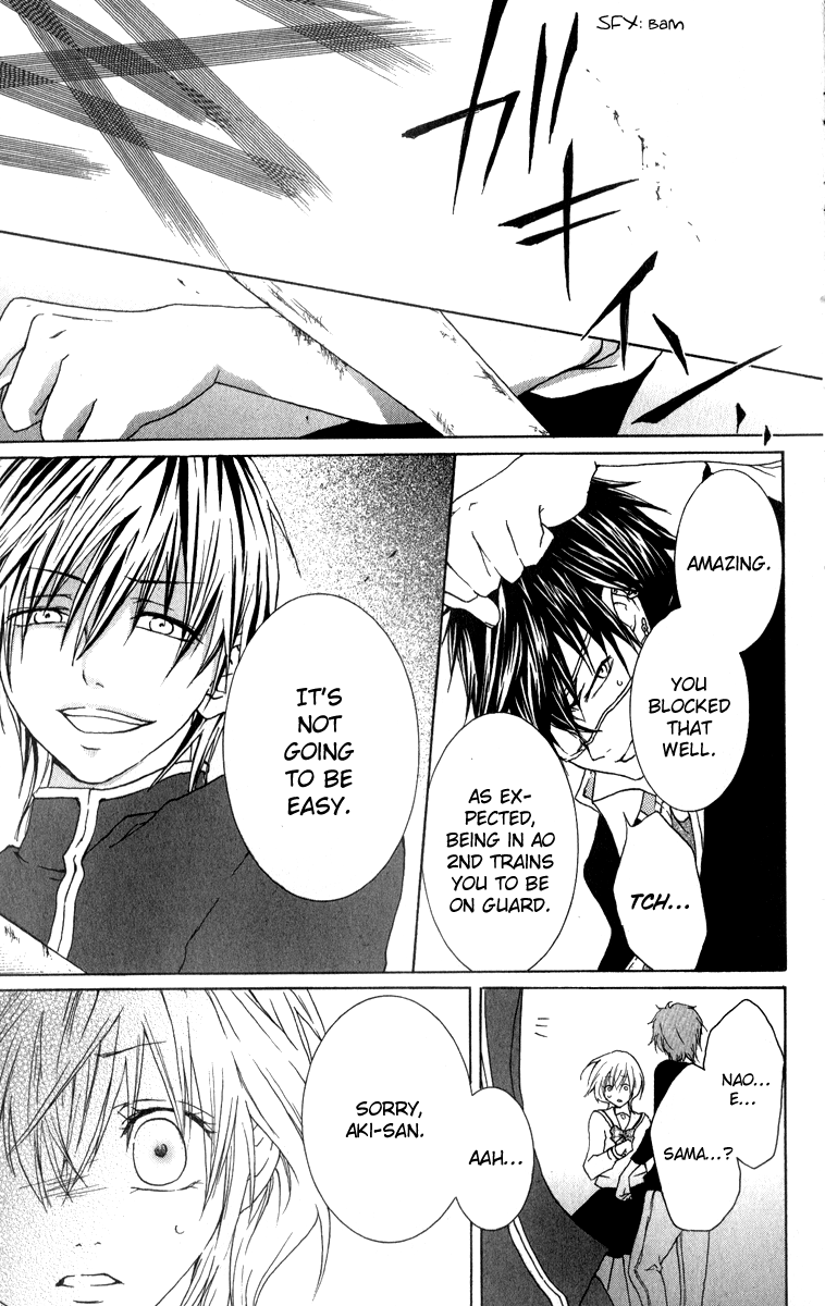 Haikei Date Masamune-sama Chapter 2.2 page 31 - Chapter 2 v2 : Sequel to Haikei Date Masamune-sama