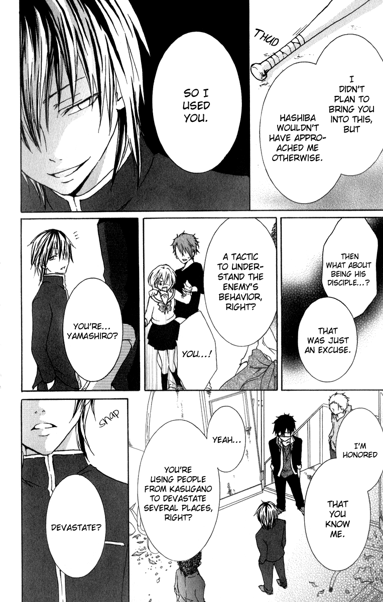 Haikei Date Masamune-sama Chapter 2.2 page 32 - Chapter 2 v2 : Sequel to Haikei Date Masamune-sama