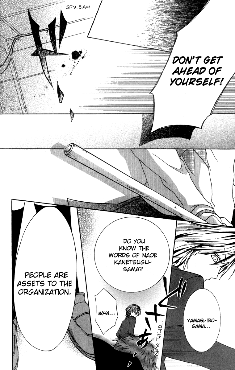 Haikei Date Masamune-sama Chapter 2.2 page 36 - Chapter 2 v2 : Sequel to Haikei Date Masamune-sama