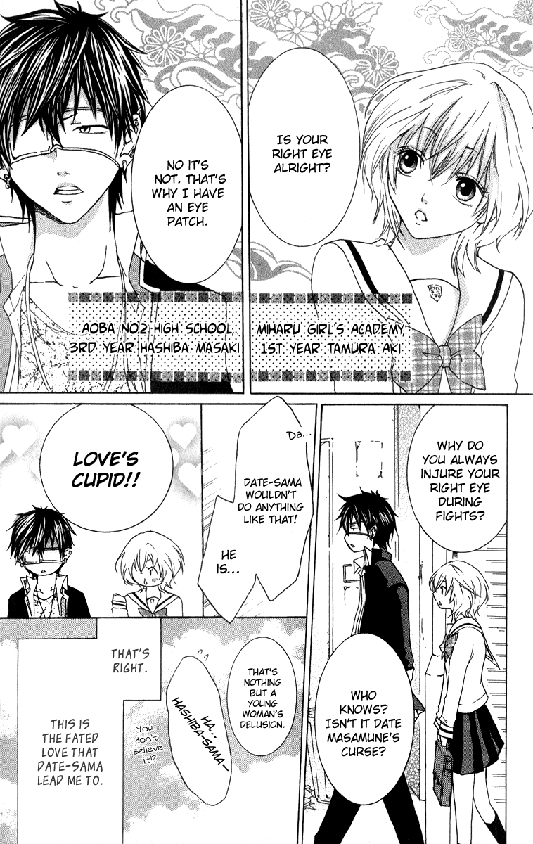Haikei Date Masamune-sama Chapter 2.2 page 5 - Chapter 2 v2 : Sequel to Haikei Date Masamune-sama