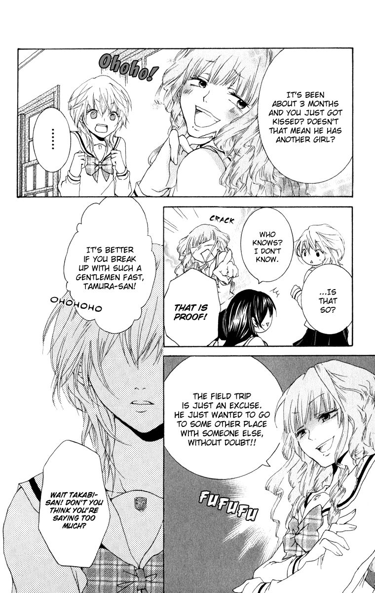 Haikei Date Masamune-sama Chapter 3 page 13 - Chapter 3