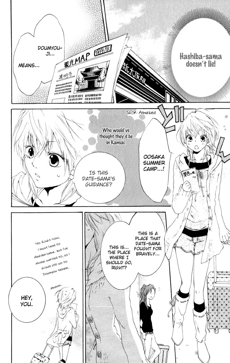 Haikei Date Masamune-sama Chapter 3 page 15 - Chapter 3