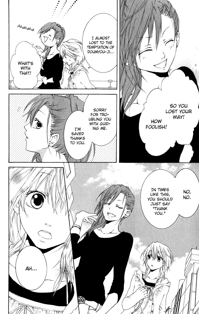 Haikei Date Masamune-sama Chapter 3 page 17 - Chapter 3