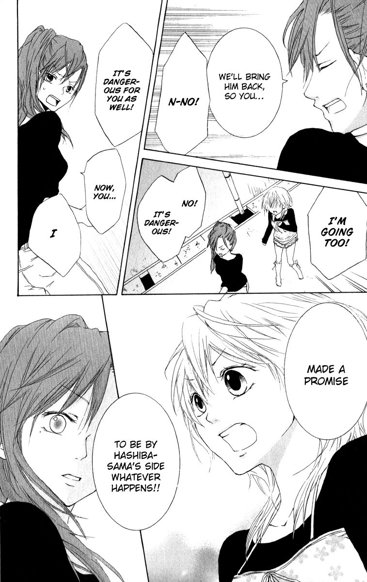 Haikei Date Masamune-sama Chapter 3 page 31 - Chapter 3