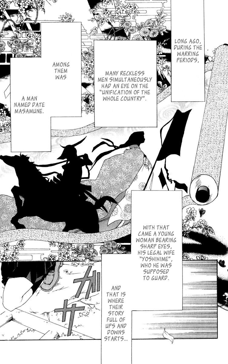 Haikei Date Masamune-sama Chapter 3 page 4 - Chapter 3