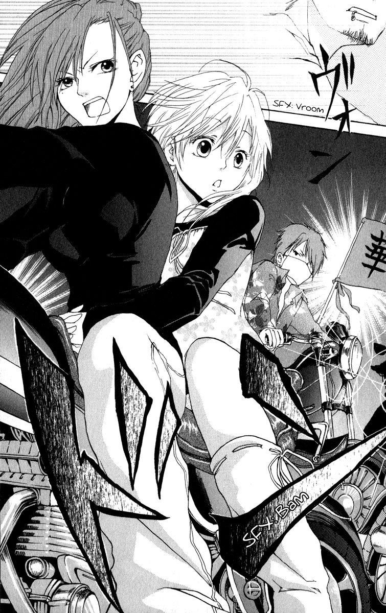 Haikei Date Masamune-sama Chapter 3 page 40 - Chapter 3