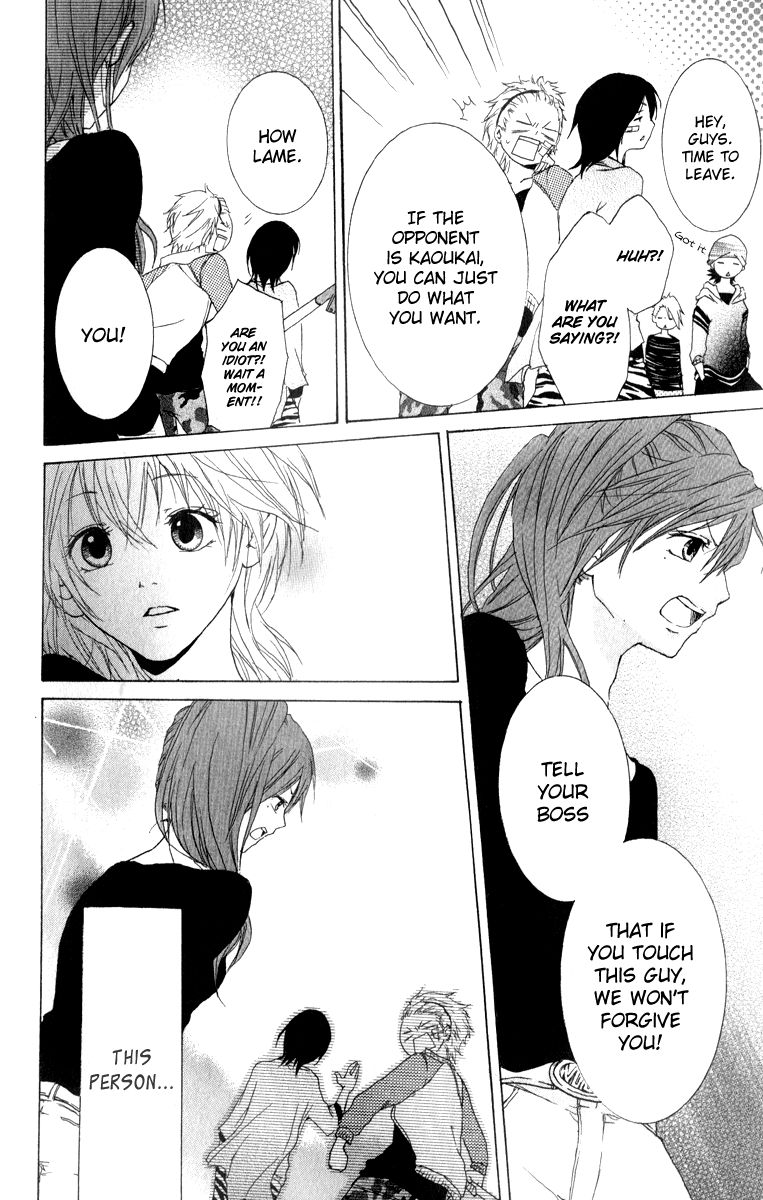 Haikei Date Masamune-sama Chapter 3 page 43 - Chapter 3