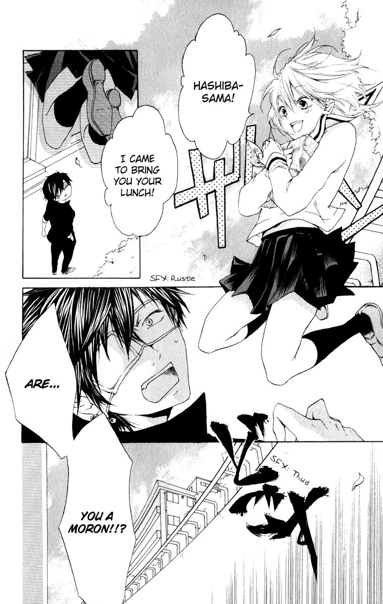 Haikei Date Masamune-sama Chapter 3 page 5 - Chapter 3