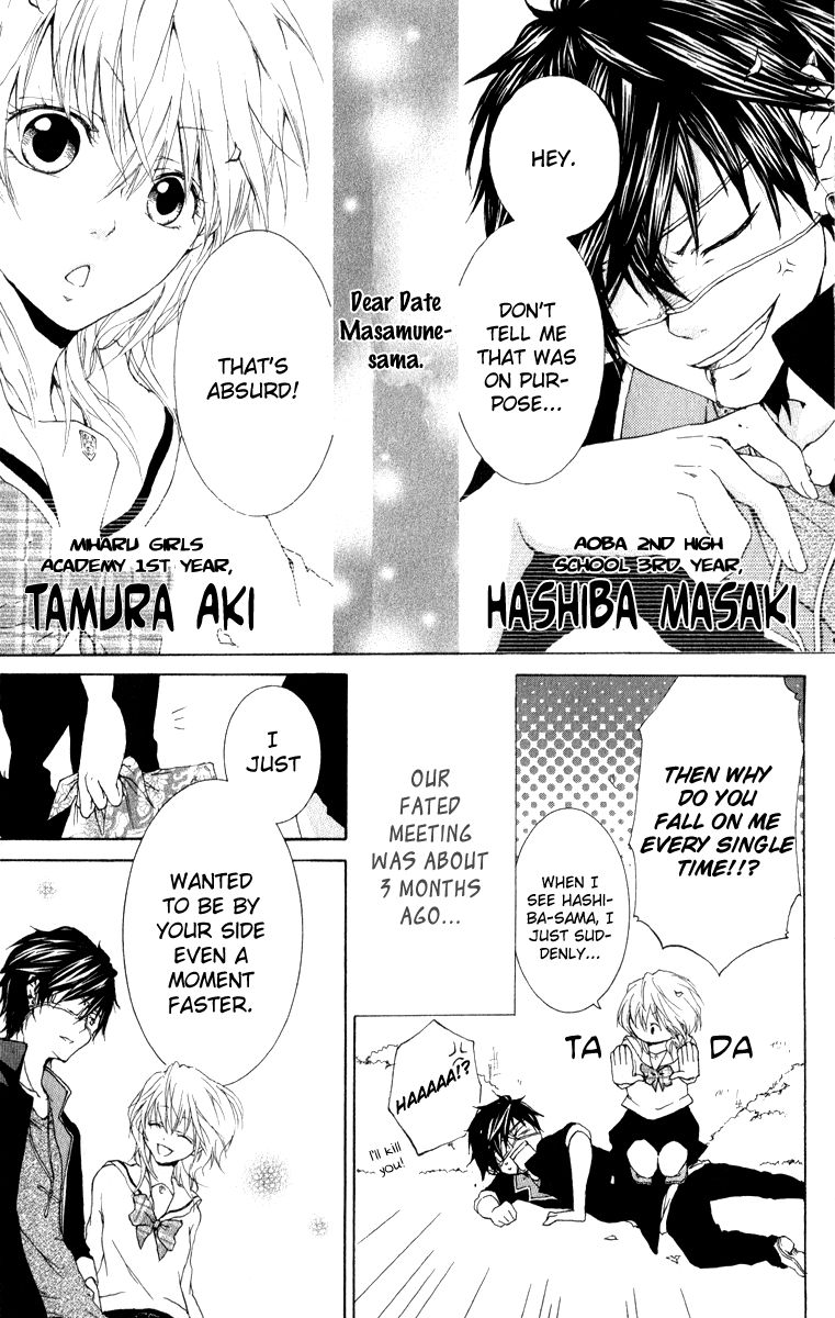 Haikei Date Masamune-sama Chapter 3 page 6 - Chapter 3