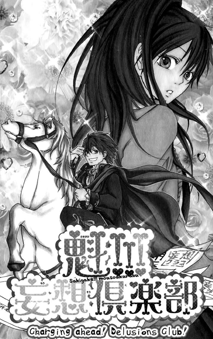 Haikei Date Masamune-sama Chapter 4.2 page 2 - Chapter 4 v2 : Read Online