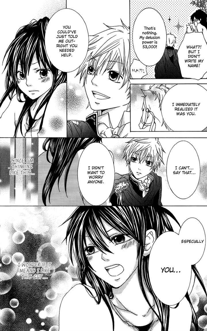 Haikei Date Masamune-sama Chapter 4.2 page 46 - Chapter 4 v2 : Read Online