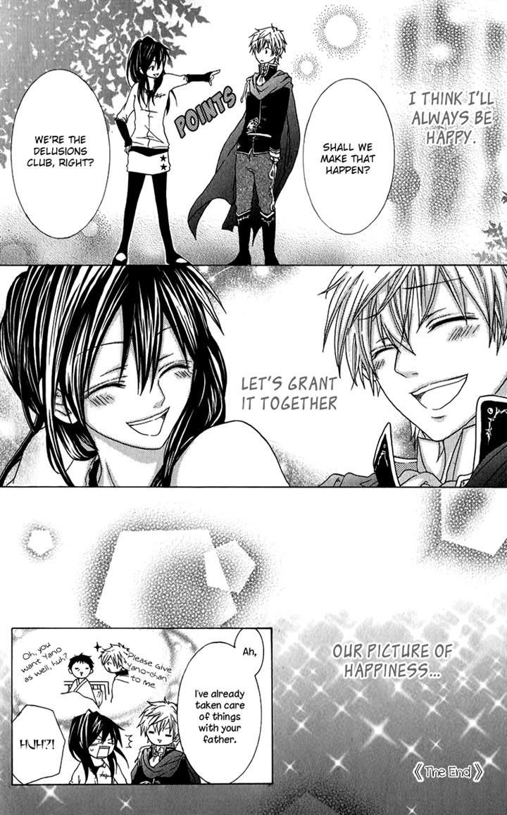 Haikei Date Masamune-sama Chapter 4.2 page 50 - Chapter 4 v2 : Read Online