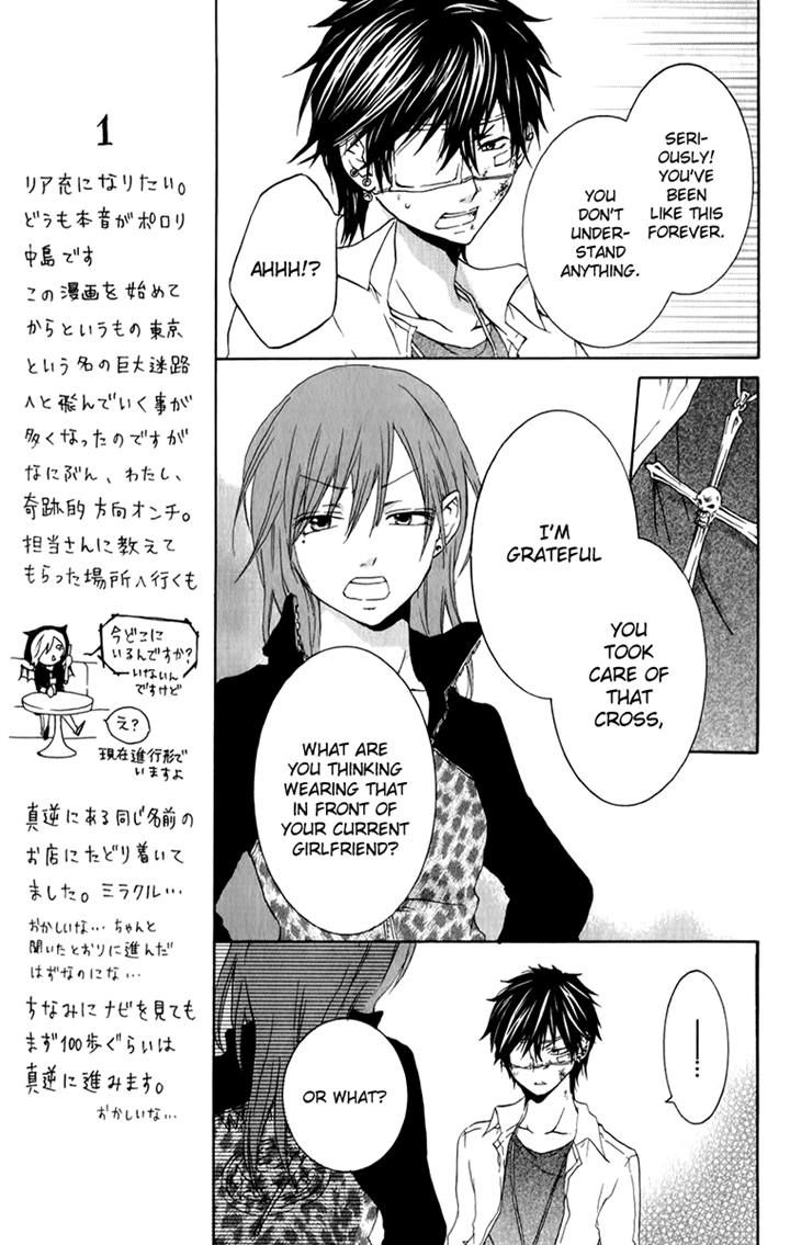 Haikei Date Masamune-sama Chapter 5 page 18 - Chapter 5