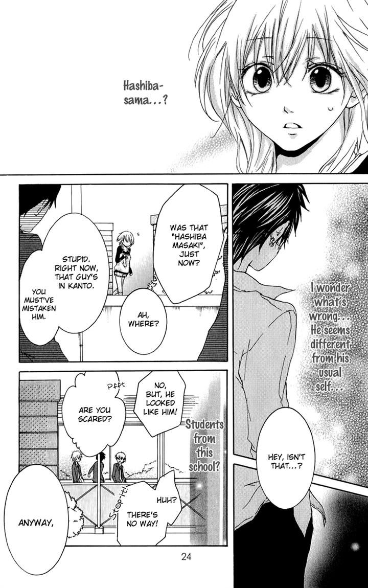 Haikei Date Masamune-sama Chapter 5 page 25 - Chapter 5
