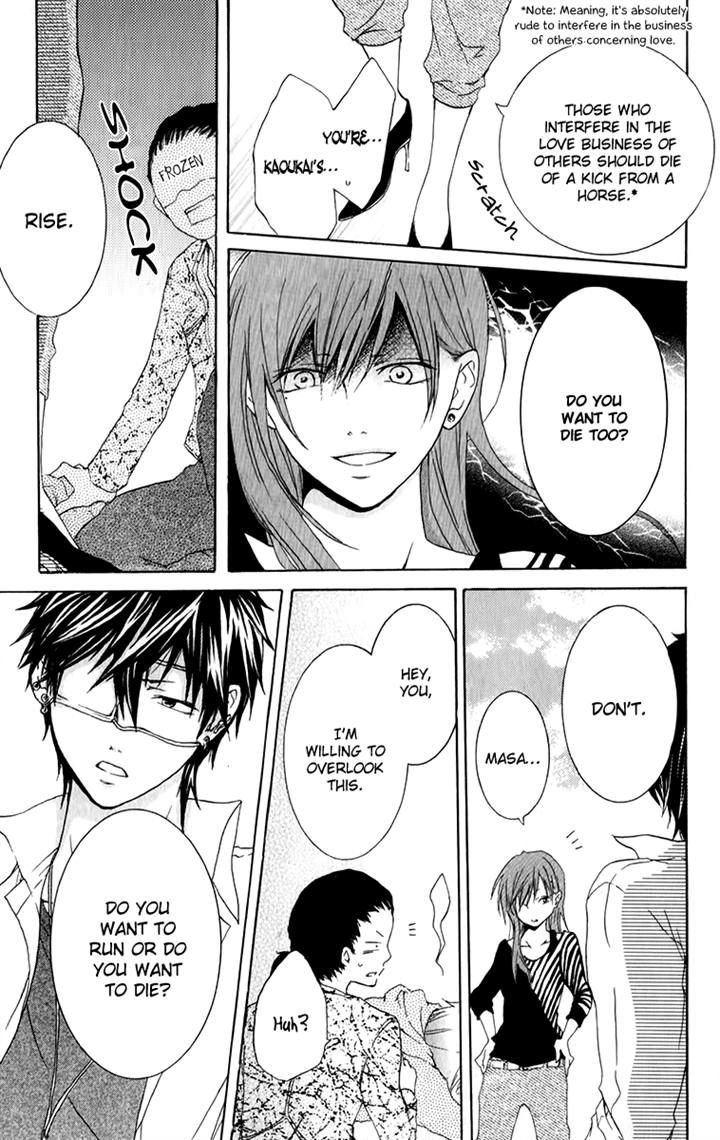 Haikei Date Masamune-sama Chapter 5 page 32 - Chapter 5