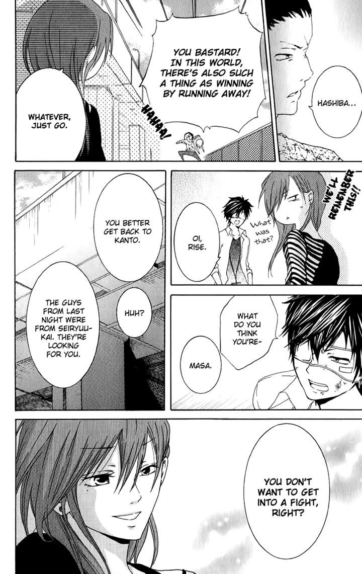 Haikei Date Masamune-sama Chapter 5 page 33 - Chapter 5