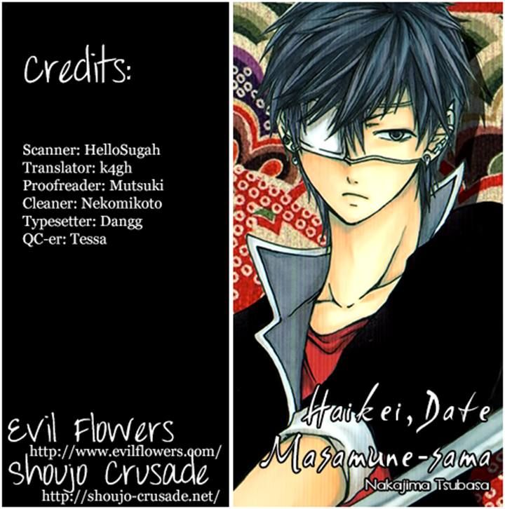 Haikei Date Masamune-sama Chapter 5 page 48 - Chapter 5