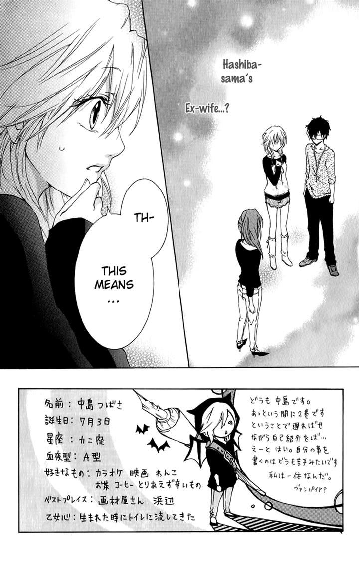 Haikei Date Masamune-sama Chapter 5 page 5 - Chapter 5