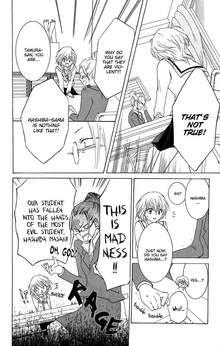 Haikei Date Masamune-sama Chapter 6 page 12 - Chapter 6