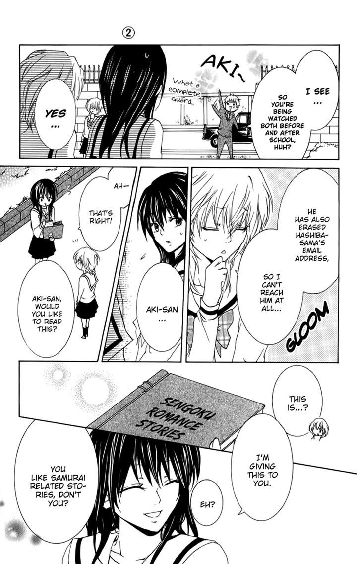 Haikei Date Masamune-sama Chapter 6 page 27 - Chapter 6